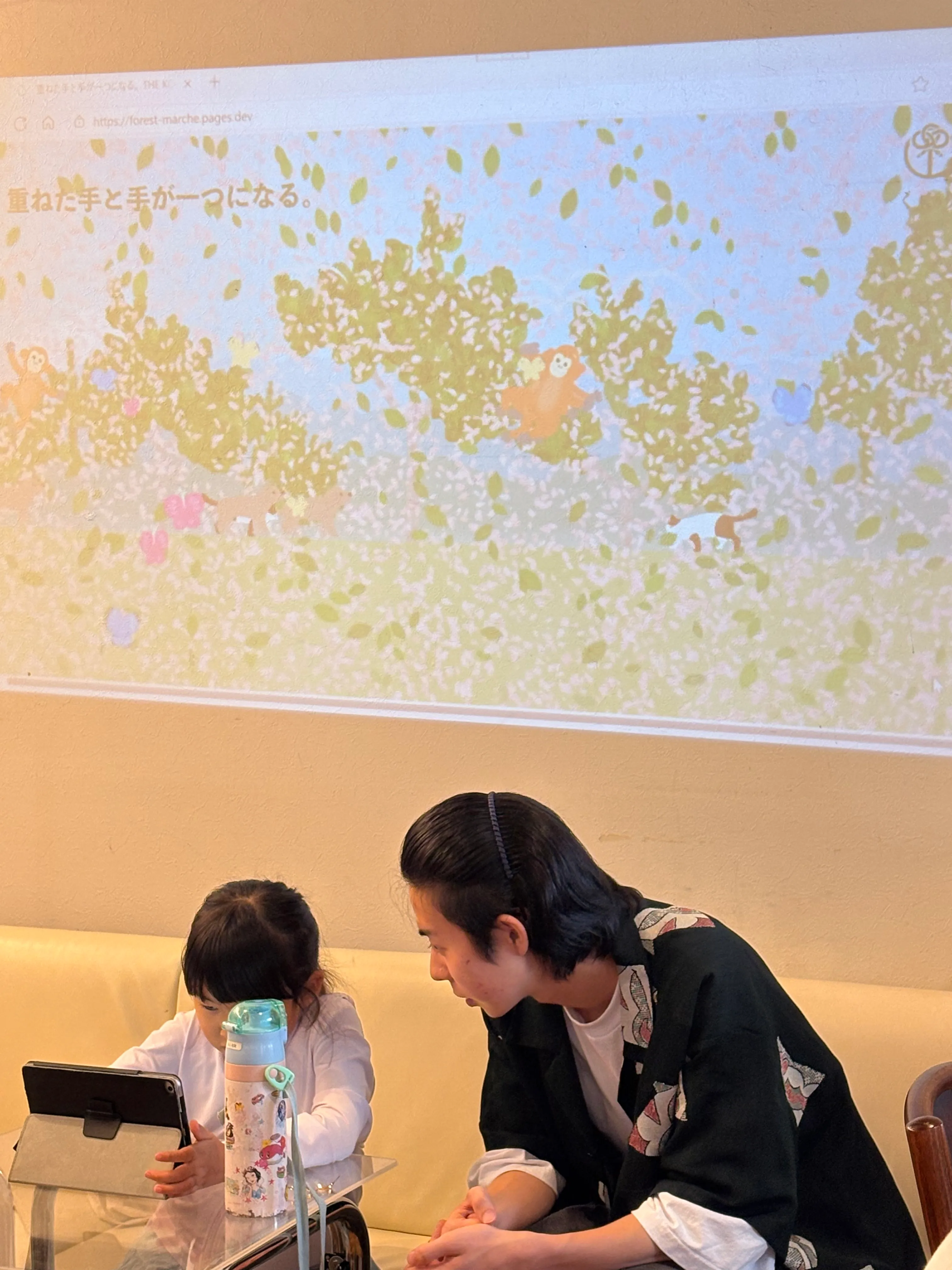 インタラクティブなデジタルアート