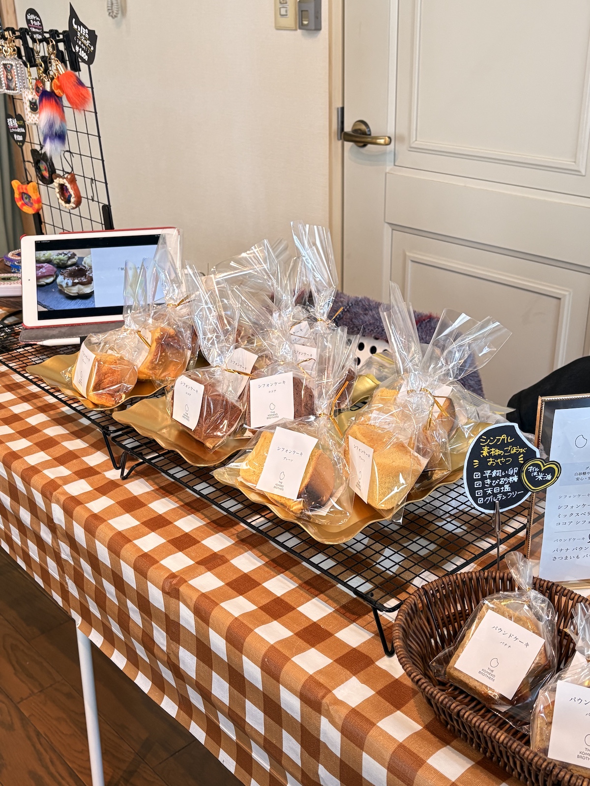 秋の風花マルシェ Vol.2 に出店、完売しました。